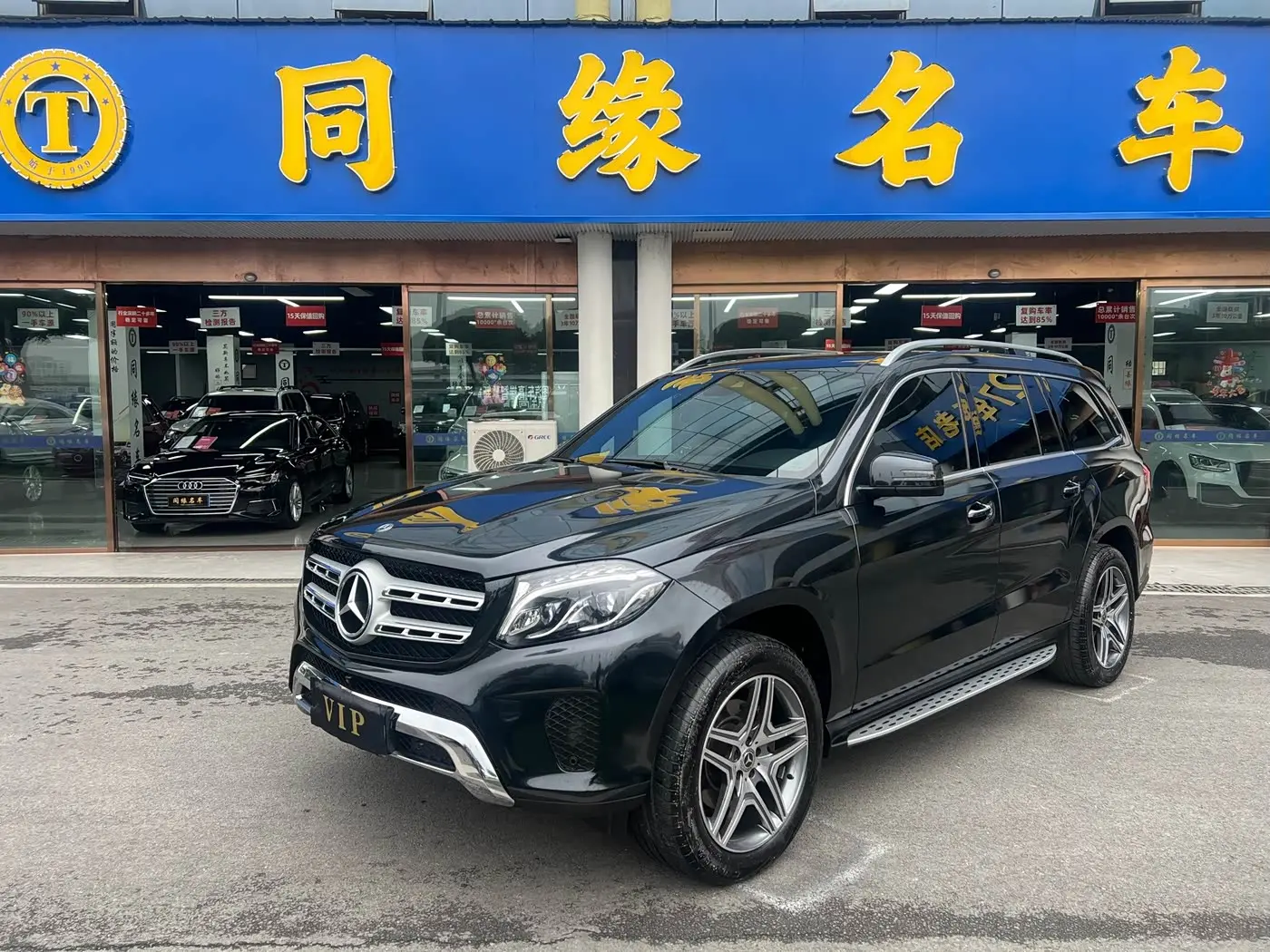 Mercedes-Benz GLS 2019 — Photo 1/17