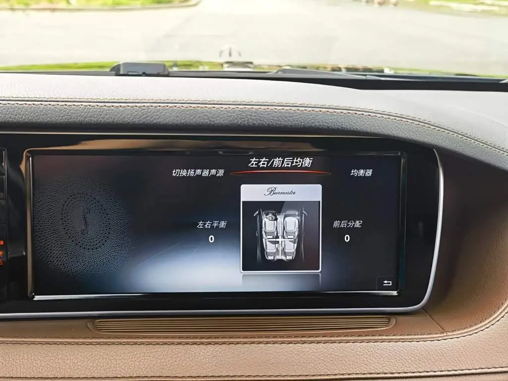 Mercedes-Benz S-Class 2017 — Şəkil 16/20