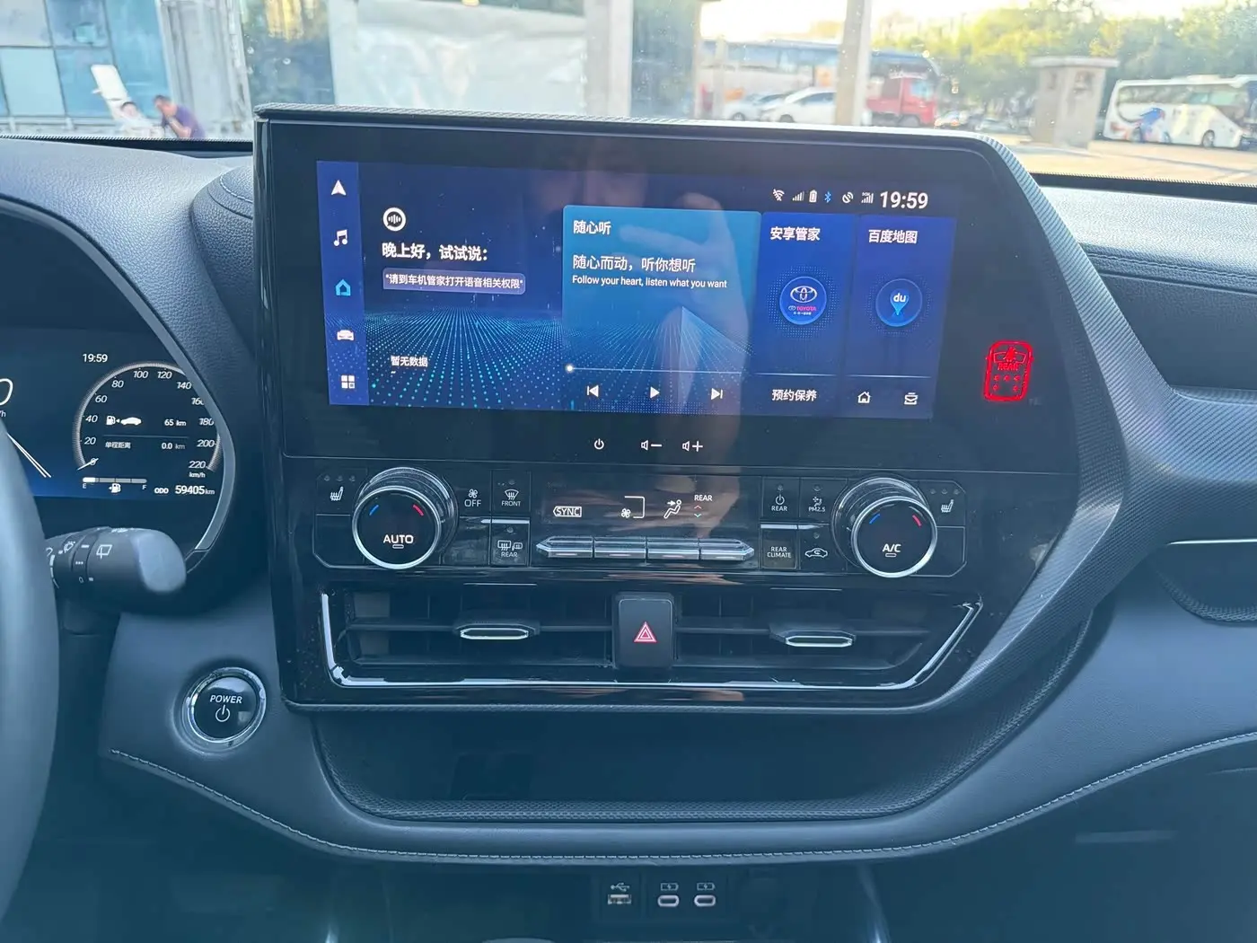Toyota Crown Kluger 2024 — Photo 8/17