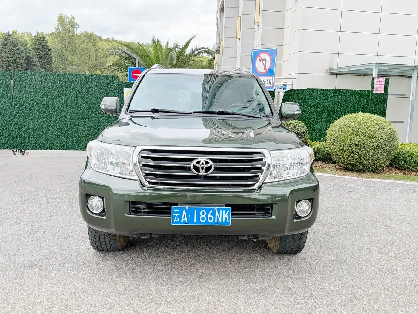 Toyota Land Cruiser 2014 — Photo 2/20