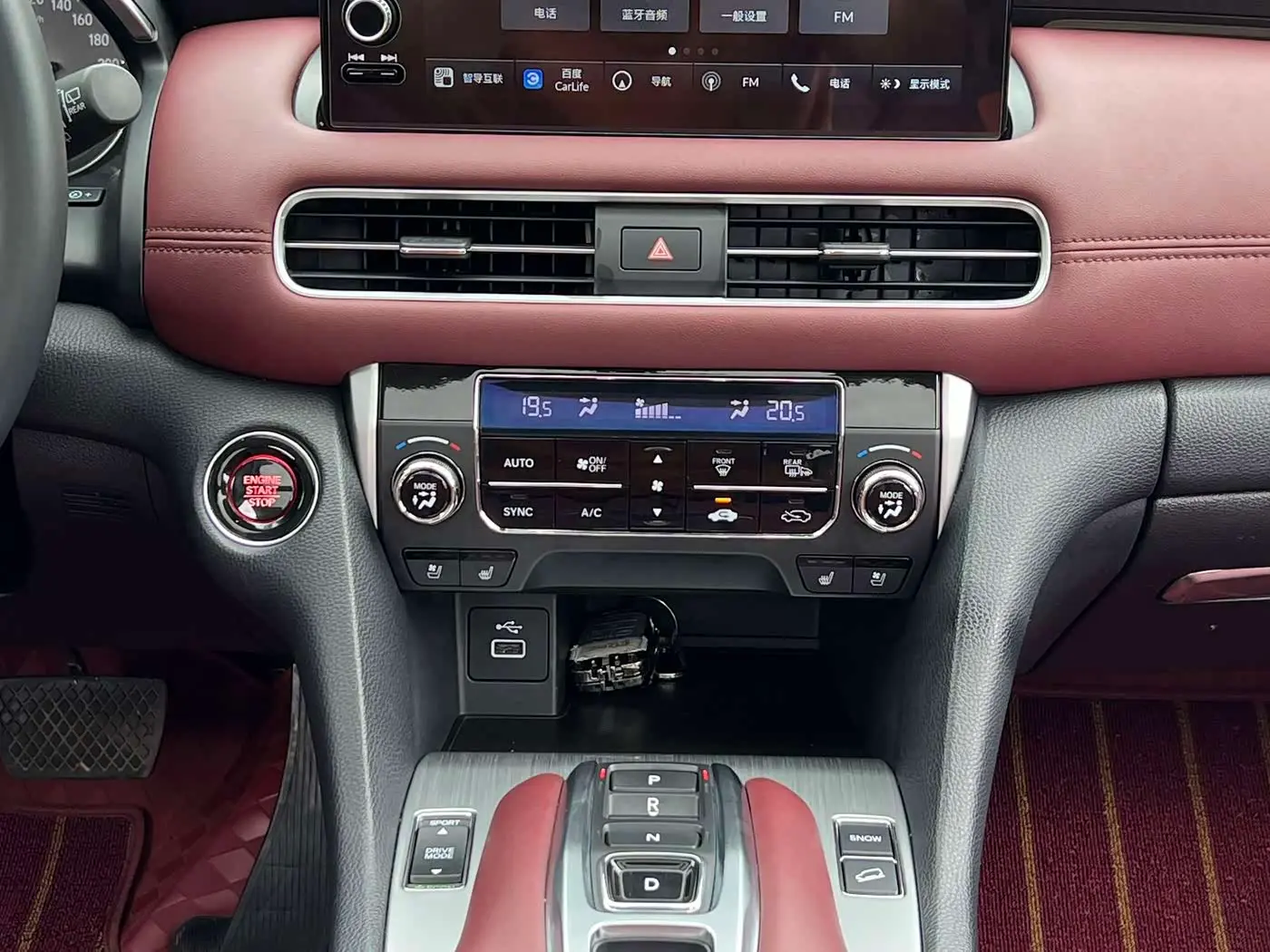 Honda Avancier 2024 — Photo 17/20