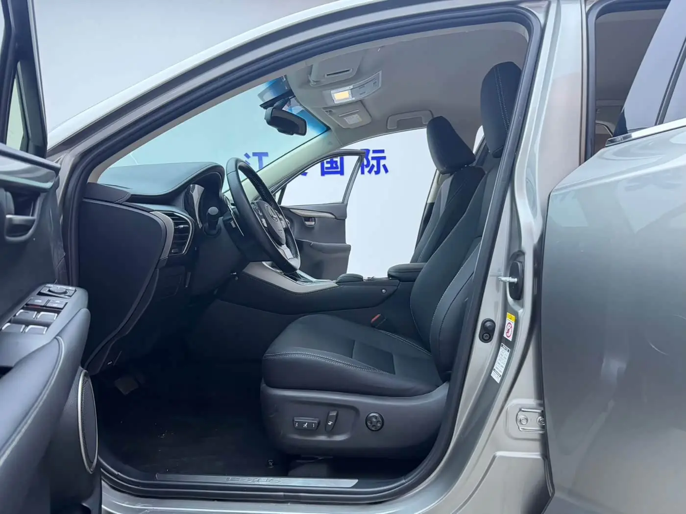 Lexus NX 2020 — Photo 4/20