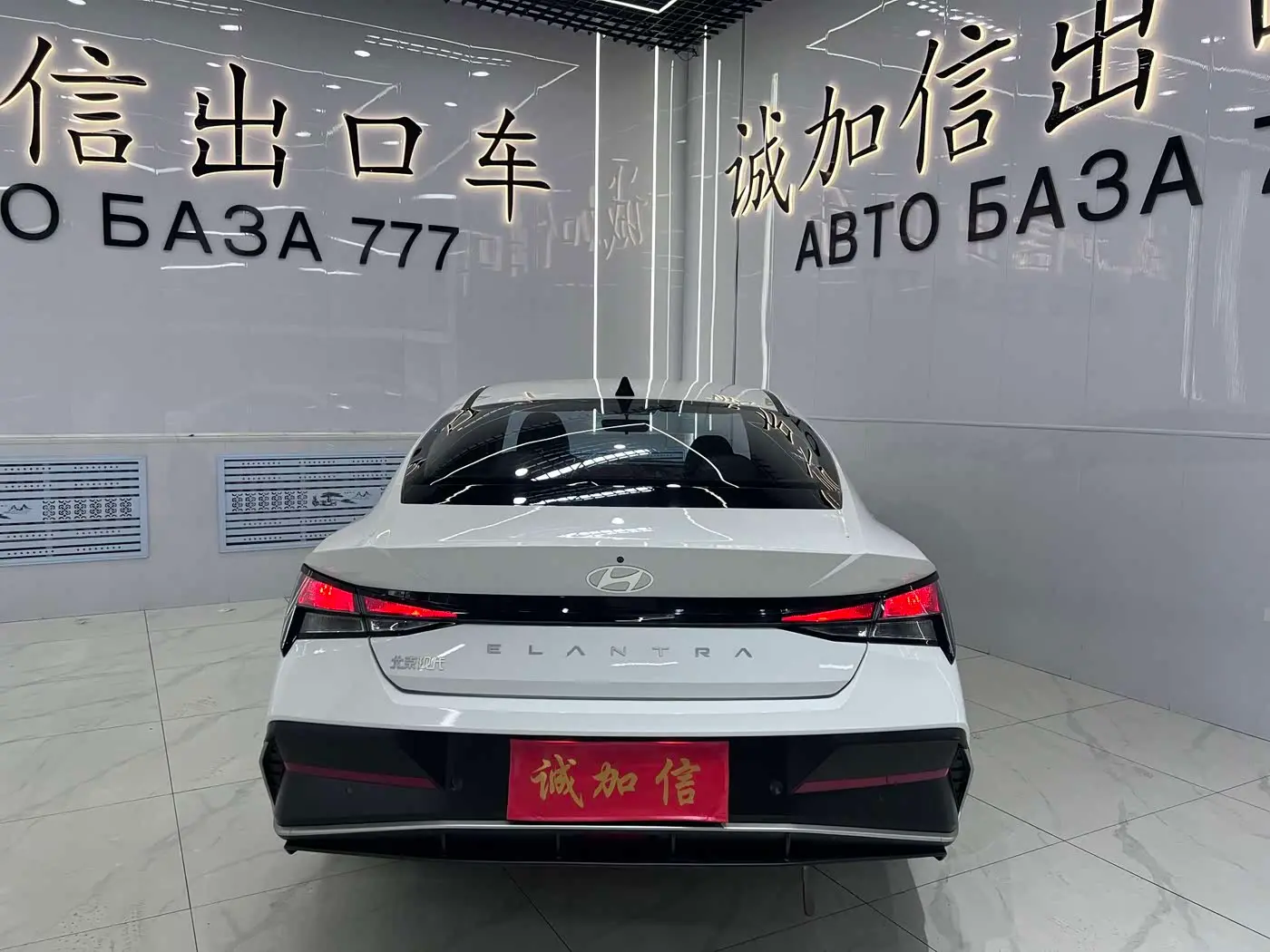 Hyundai Elantra 2024 — Photo 5/20