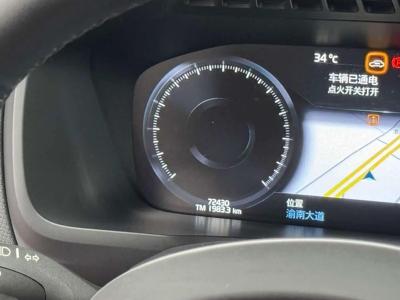 Volvo XC90 2019 — Şəkil 15/19