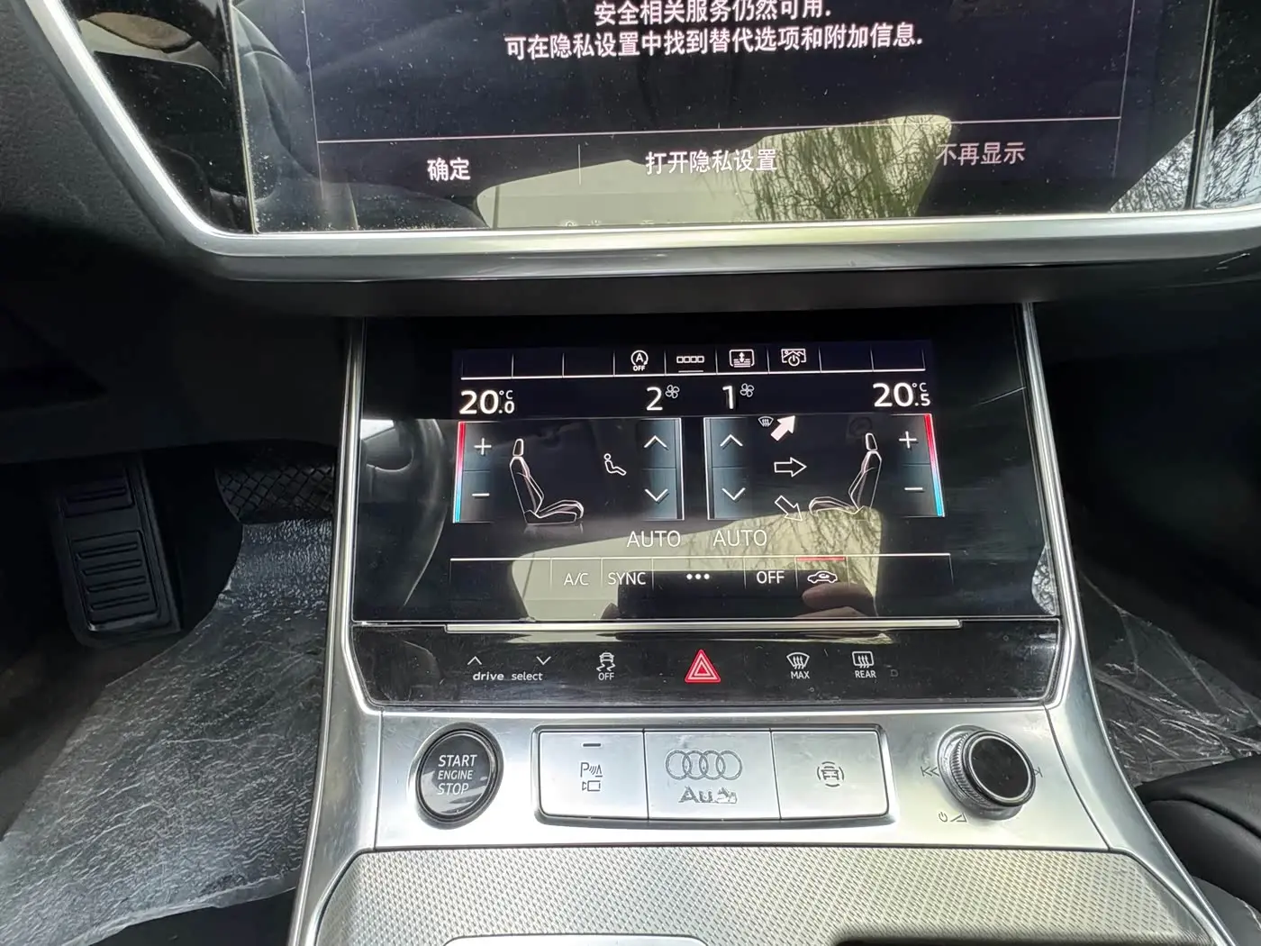 Audi A6L 2023 — Photo 13/16