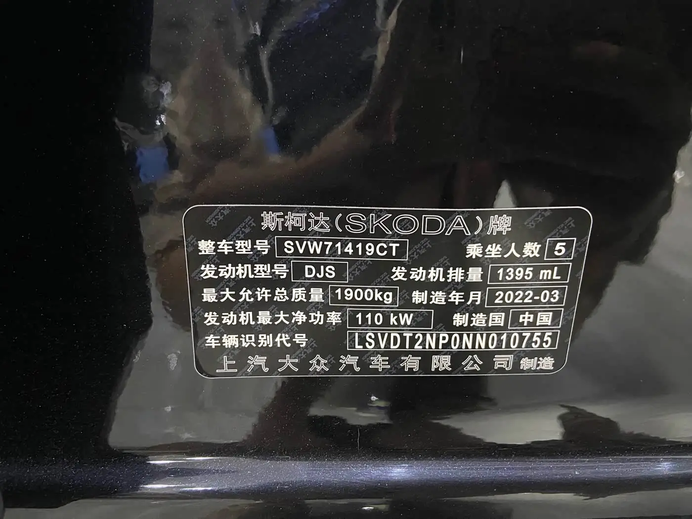 Škoda Superb 2022 — Photo 14/20