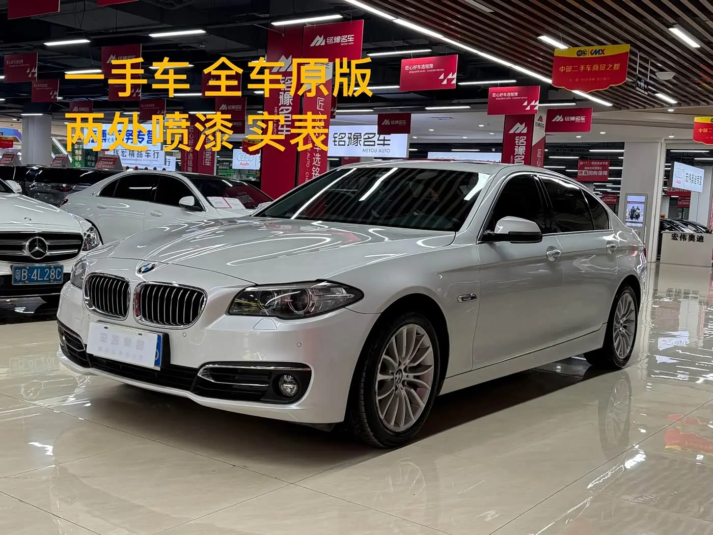 BMW 5 Series 2014 — Фото 1/11