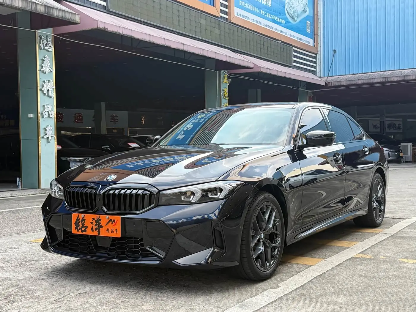 BMW 3 Series 2026 — Photo 1/20