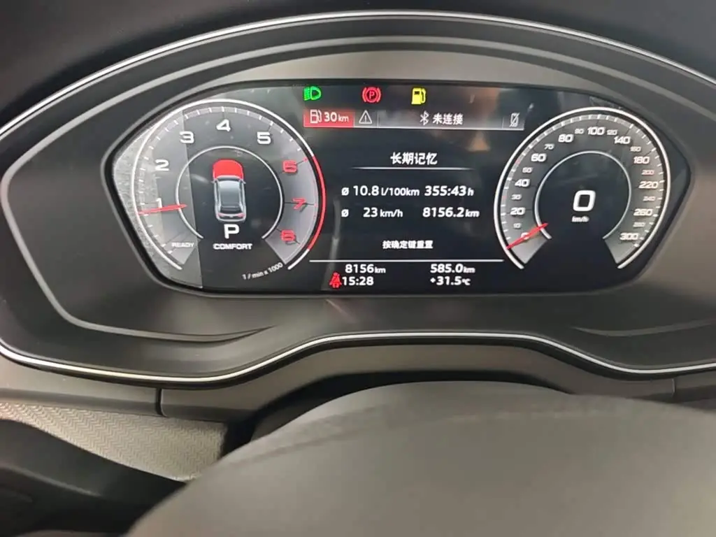 Audi Q5L 2026 — Şəkil 16/19