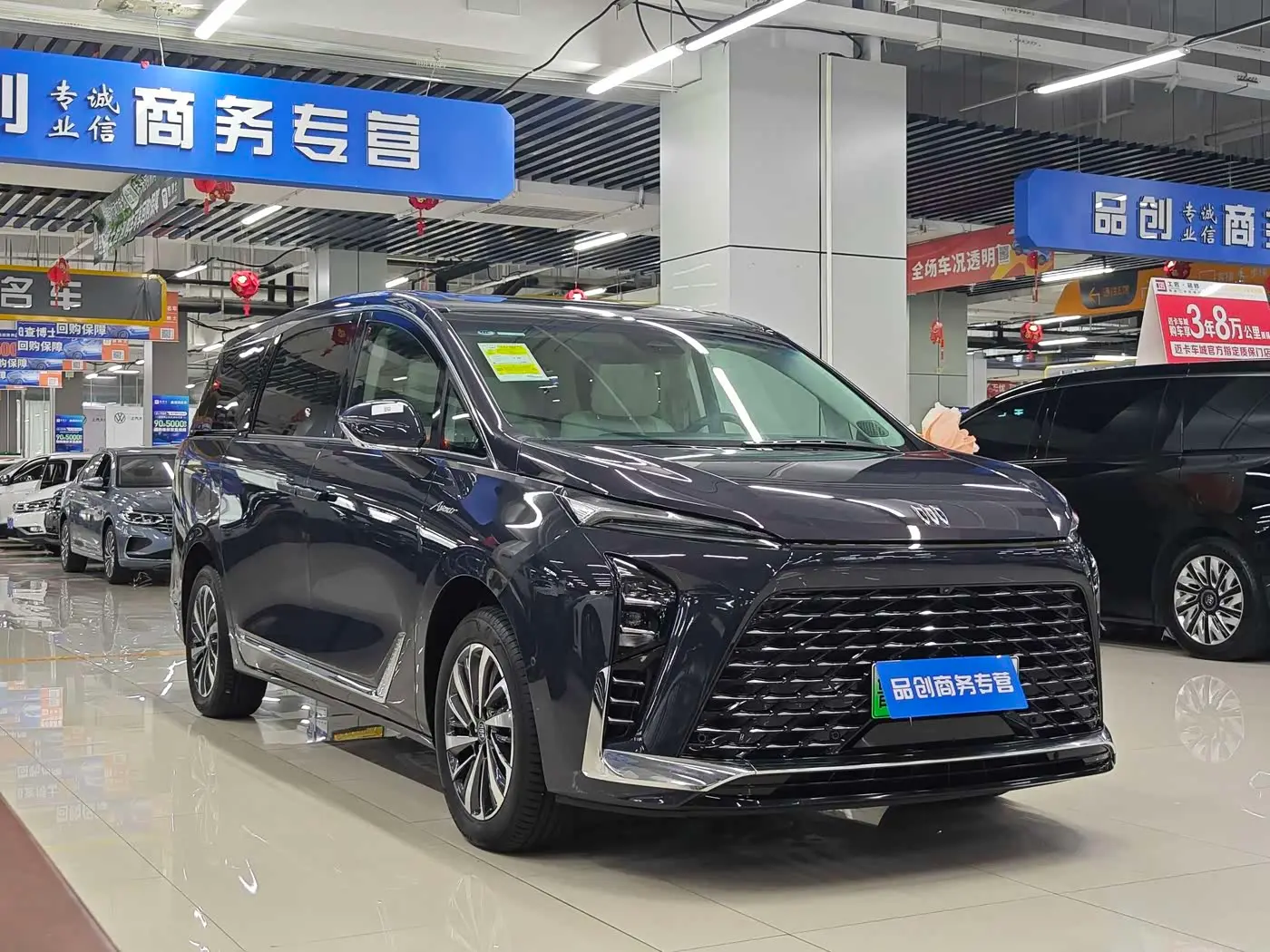 Buick GL8 New Energy 2025 — Photo 3/17