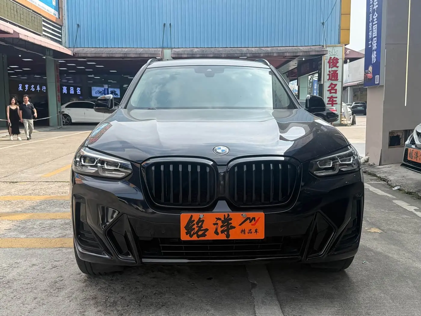 BMW X3 2023 — Photo 2/9