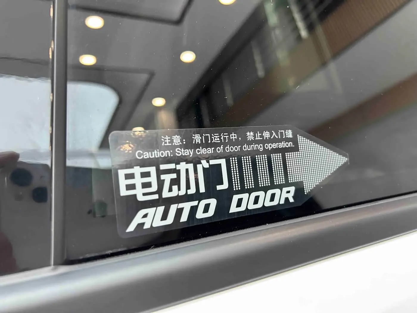 Buick GL8 2025 — Photo 15/20