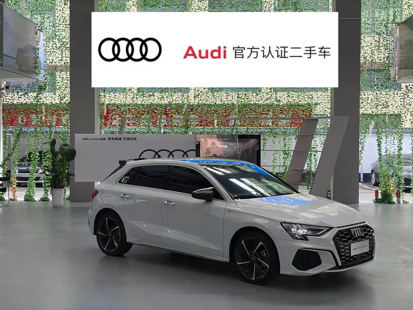 Audi A3 2024 — Photo 2/20