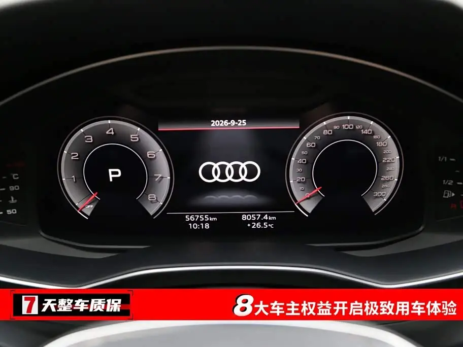 Audi A6L 2023 — Фото 3/20