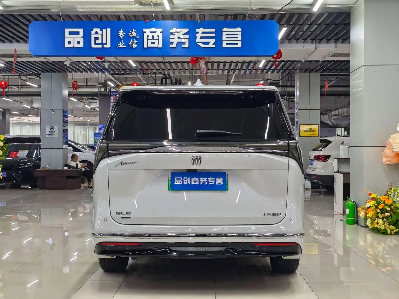 Buick GL8 New Energy 2024 — Şəkil 8/18