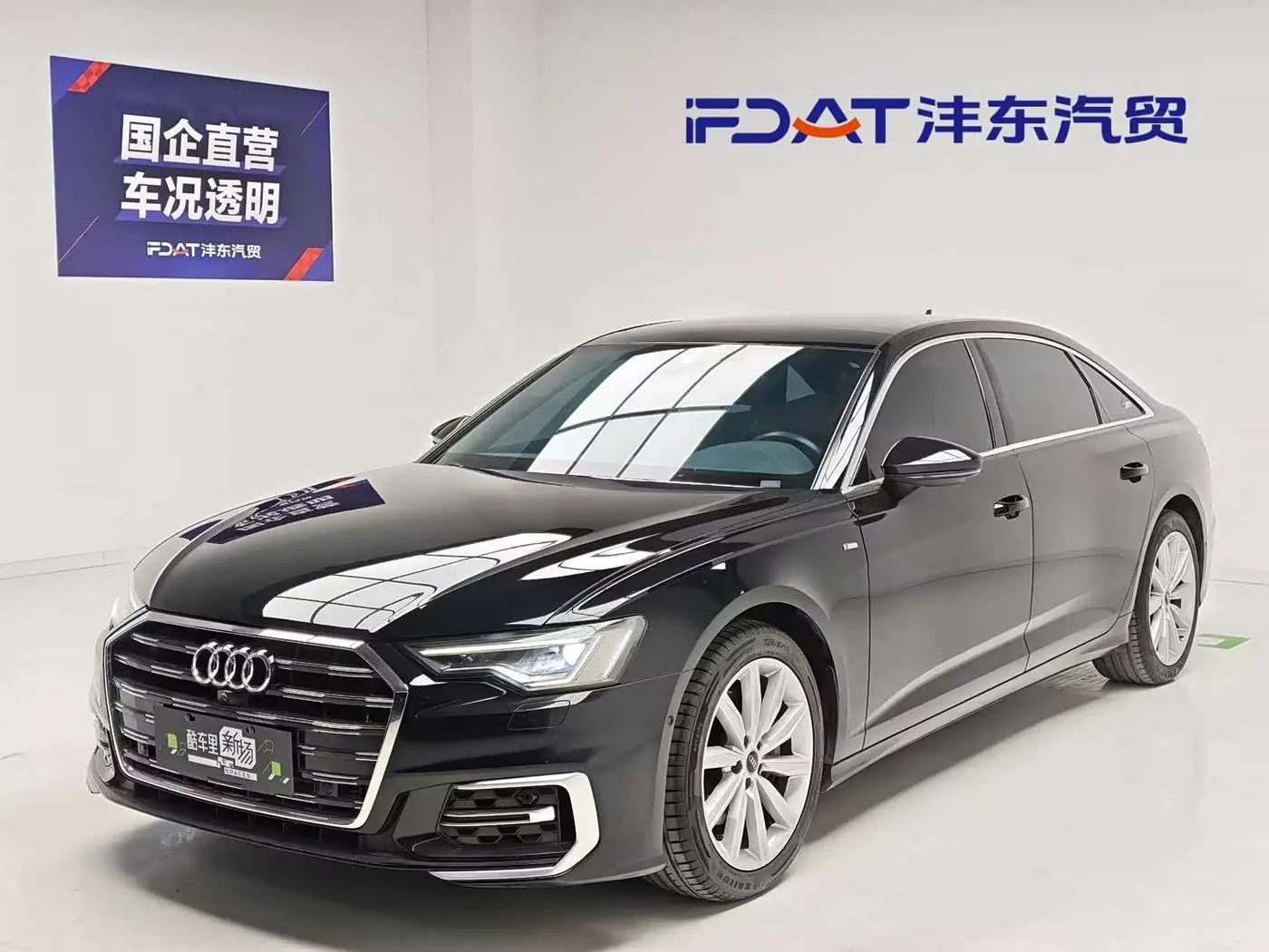 Audi A6L, 2023