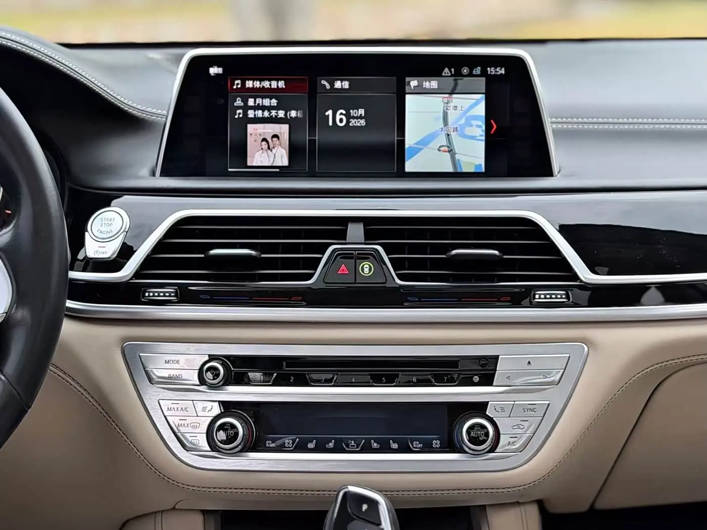 BMW 7 Series 2017 — ფოტო 7/15