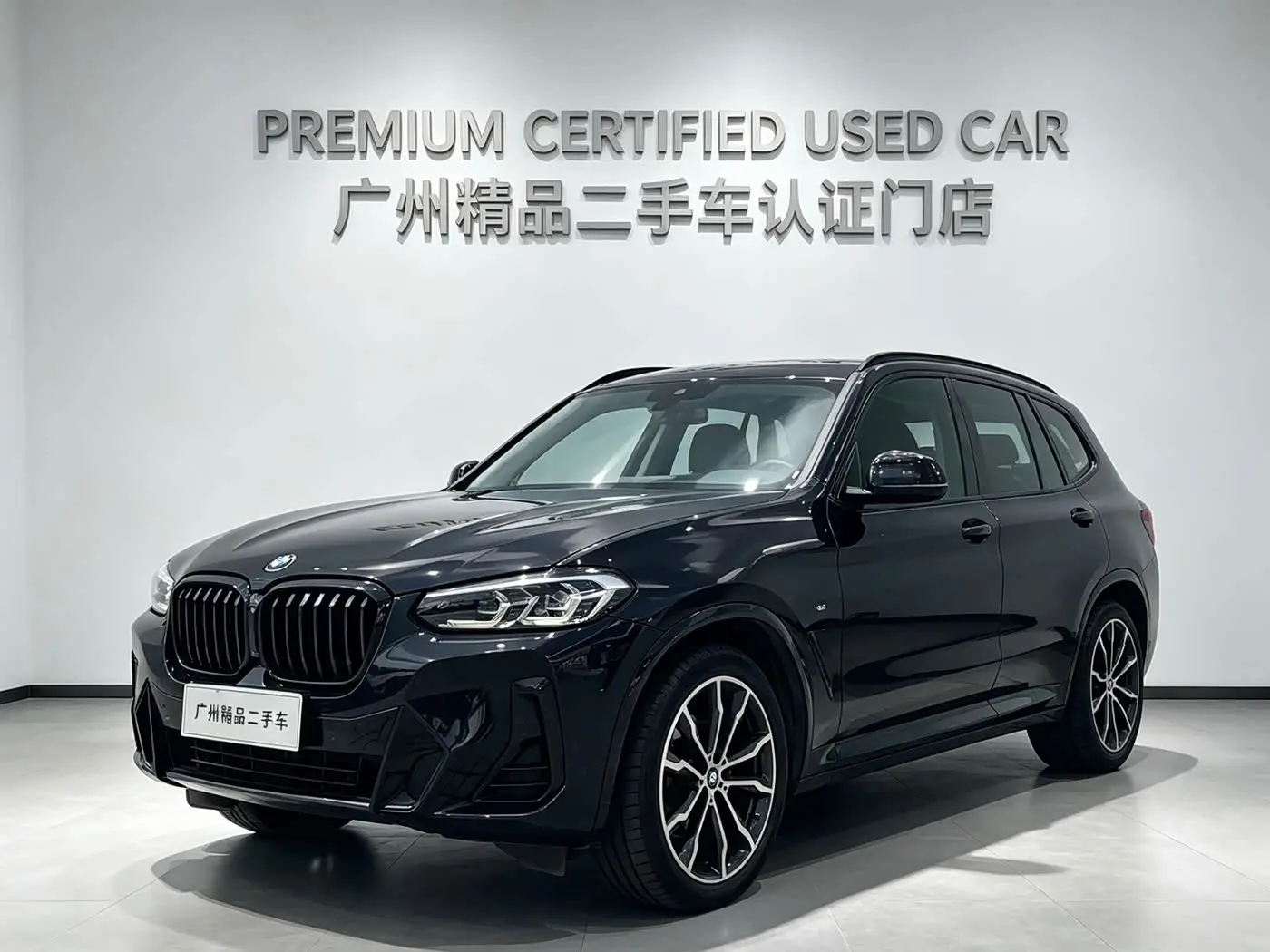 BMW X3 2022 — Photo 1/20