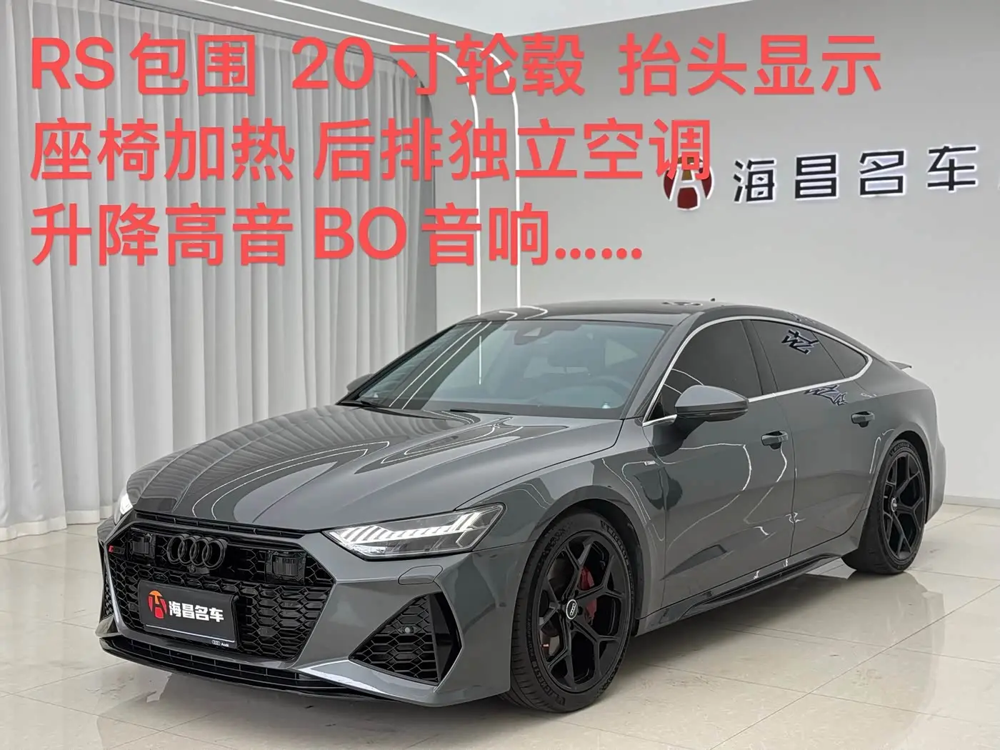 Audi A7 2022 — Şəkil 1/10