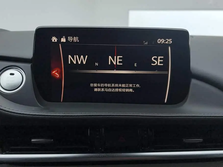 Mazda Atenza 2021 — Photo 13/16
