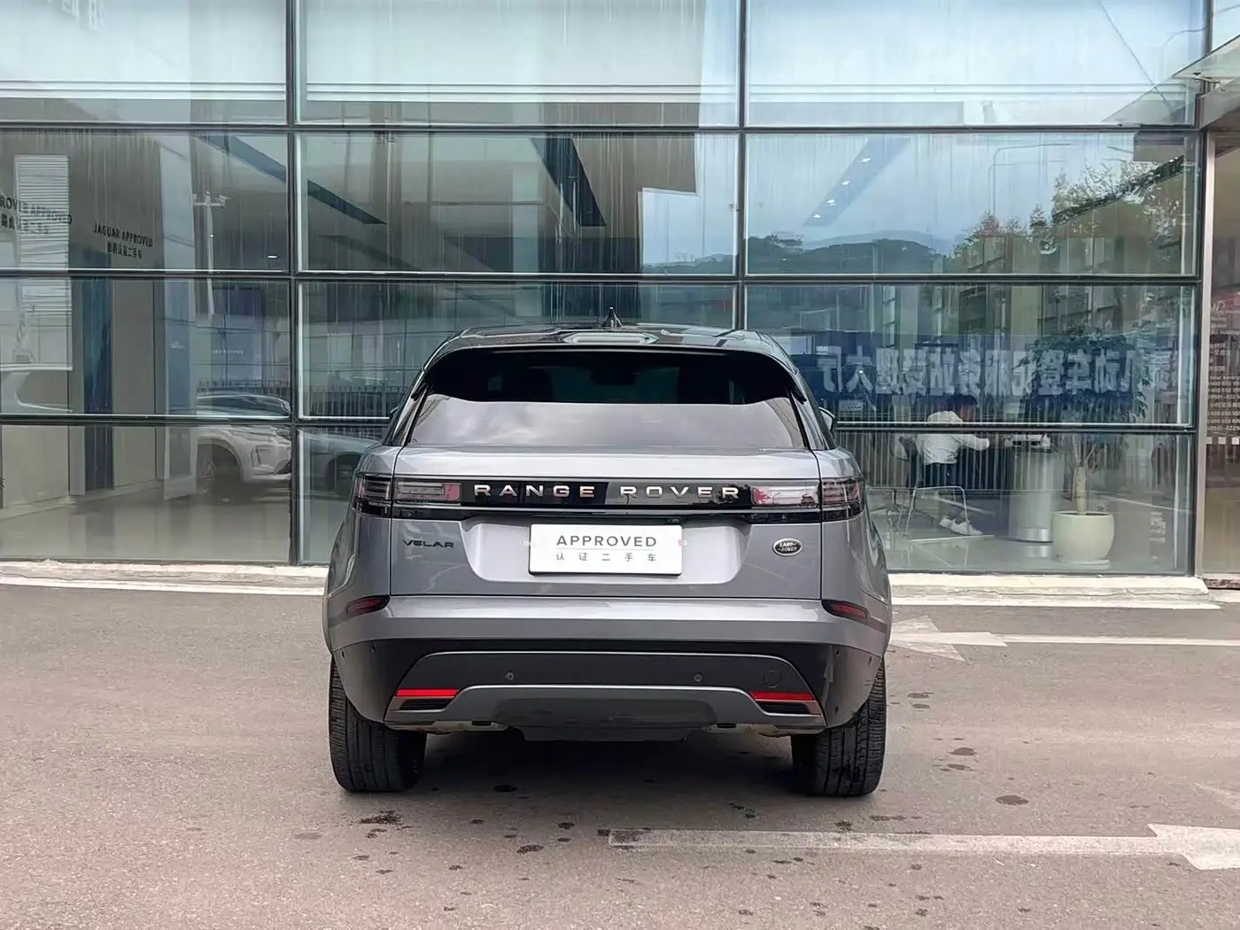 Land Rover Range Rover Velar 2023 — Photo 11/12