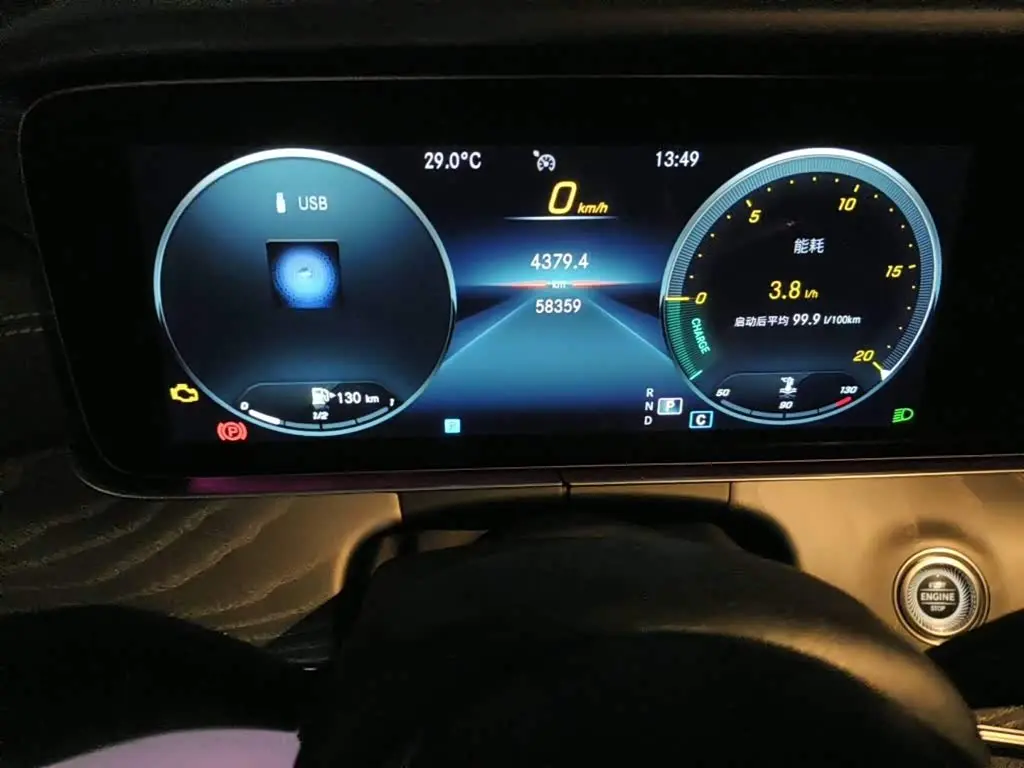 Mercedes-Benz E-Class 2021 — Photo 4/12