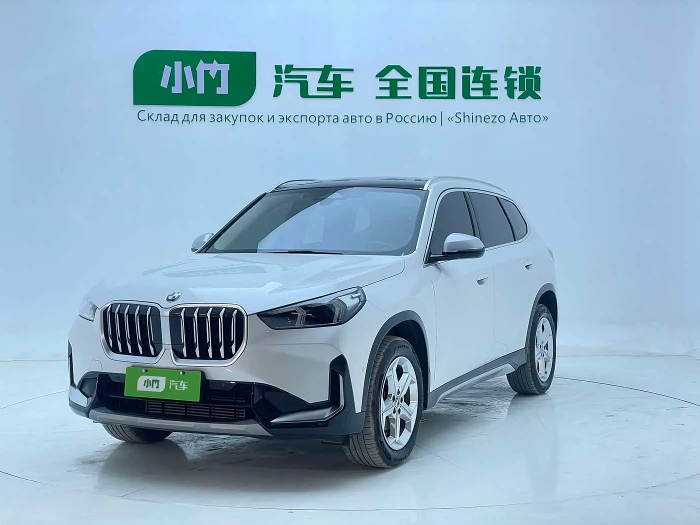 BMW X1 2025 — Фото 1/20