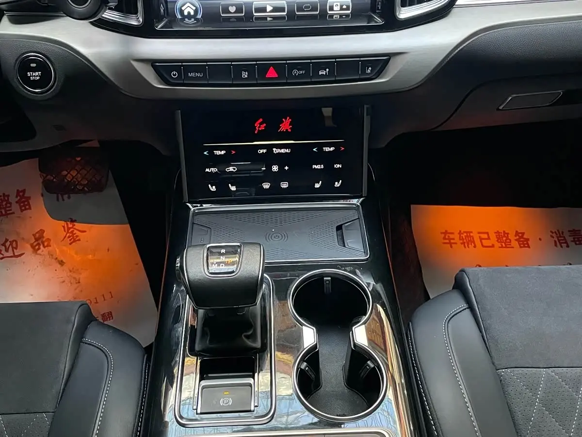 Hongqi HS7 2023 — Photo 15/20