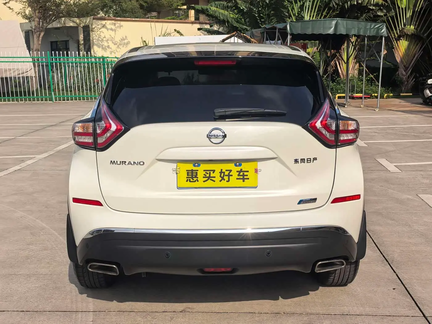 Nissan Murano 2023 — ფოტო 13/17