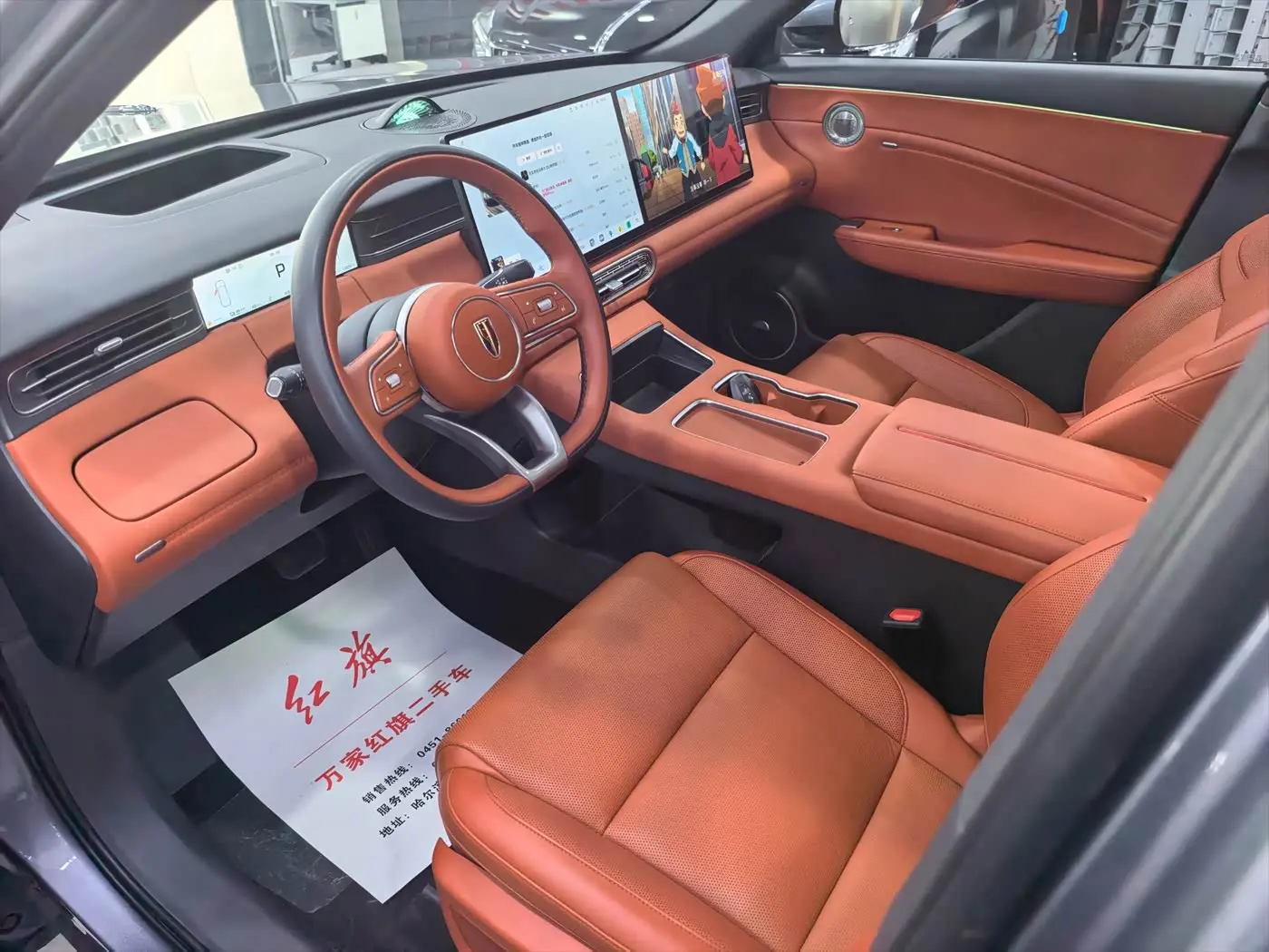 Hongqi HS6 PHEV 2025 — Photo 7/12