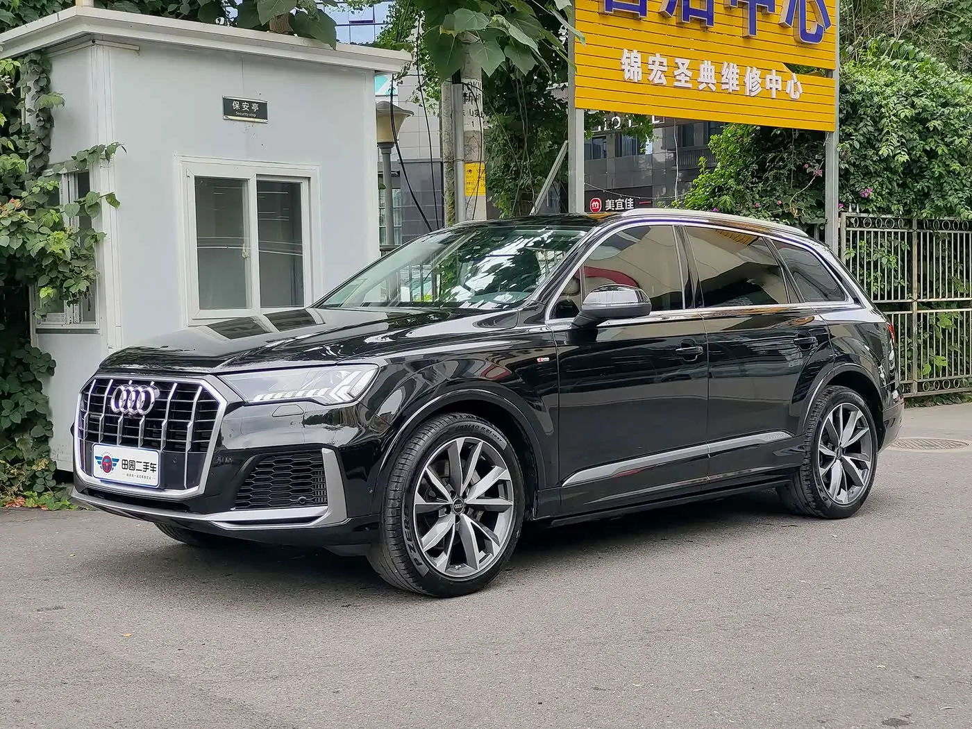 Audi Q7 2024 — Photo 1/11