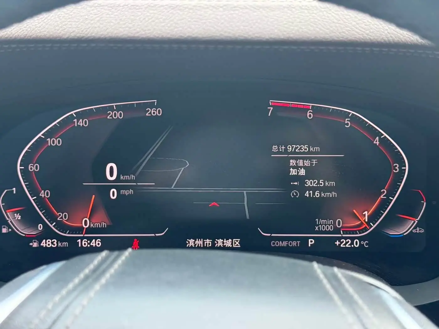 BMW 5 Series 2020 — Photo 15/15