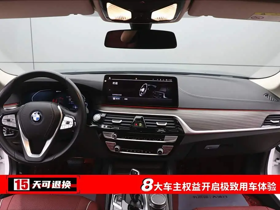BMW 5 Series New Energy 2023 — Фото 4/20