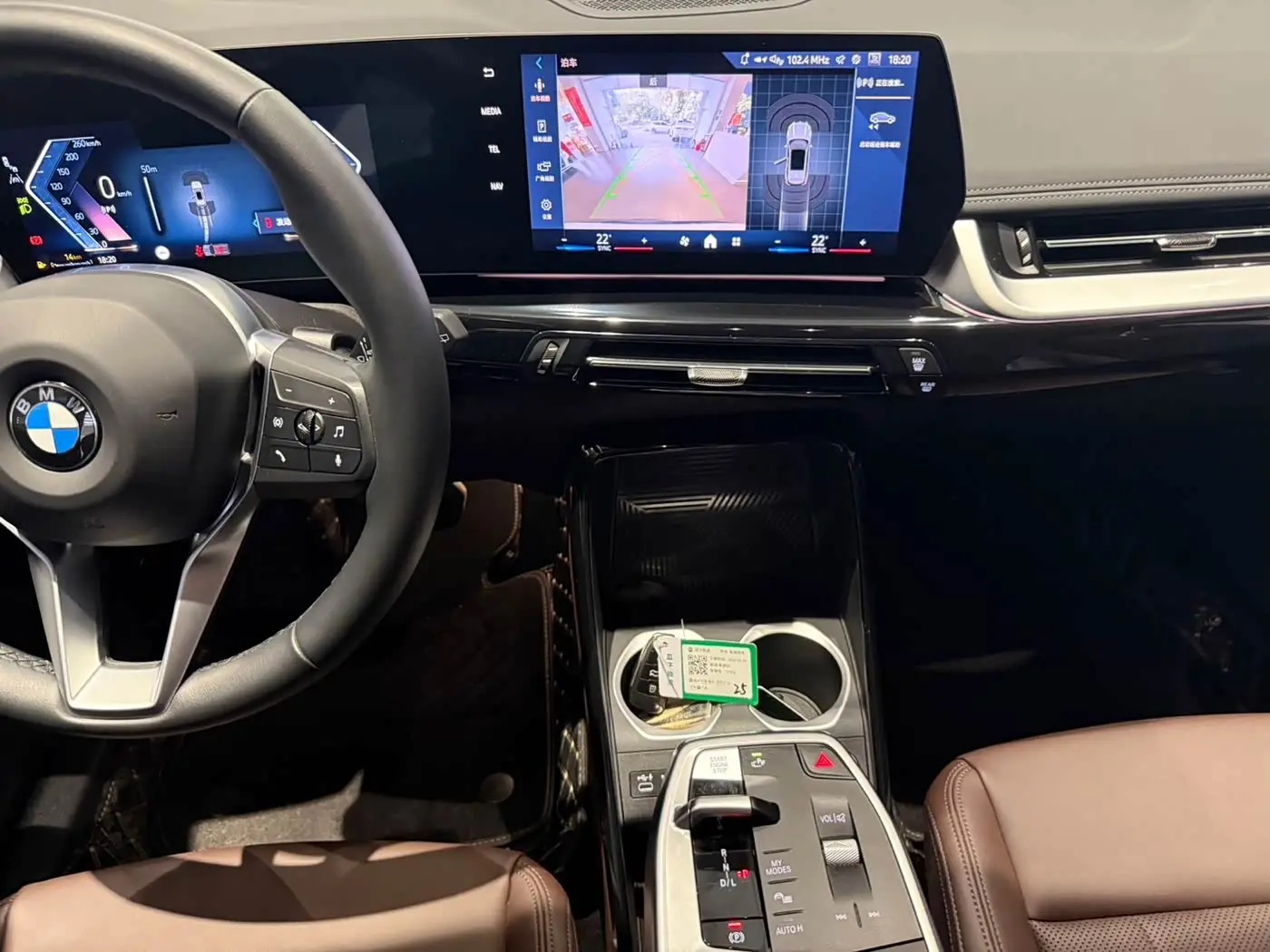 BMW X1 2023 — Photo 15/20