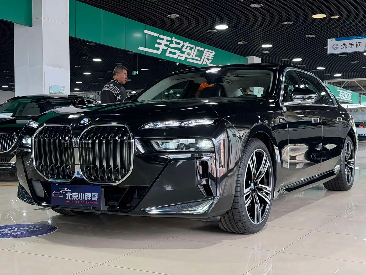 BMW 7 Series, 2026