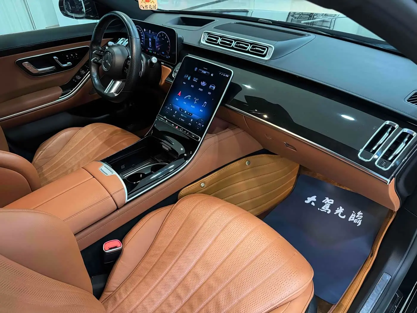 Mercedes-Benz S-Class 2021 — Photo 11/20