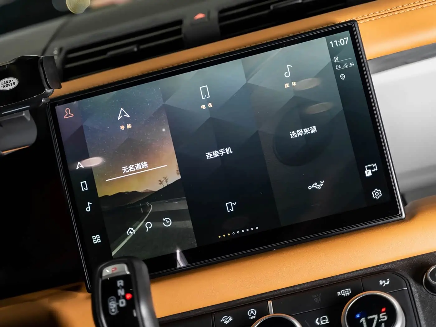 Land Rover Defender 2023 — Photo 16/20