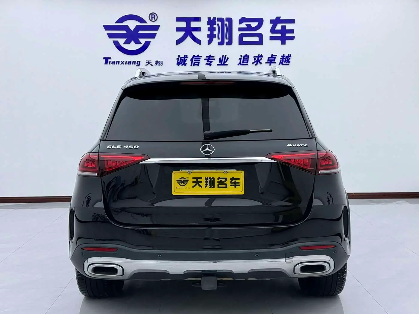Mercedes-Benz GLE 2021 — Photo 15/15