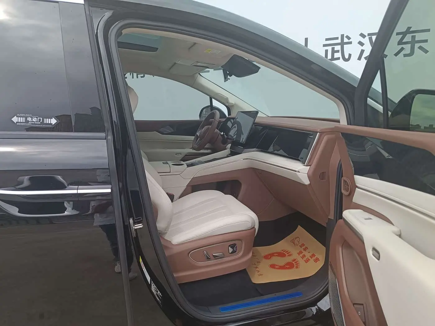 BYD Xia 2025 — Photo 18/20