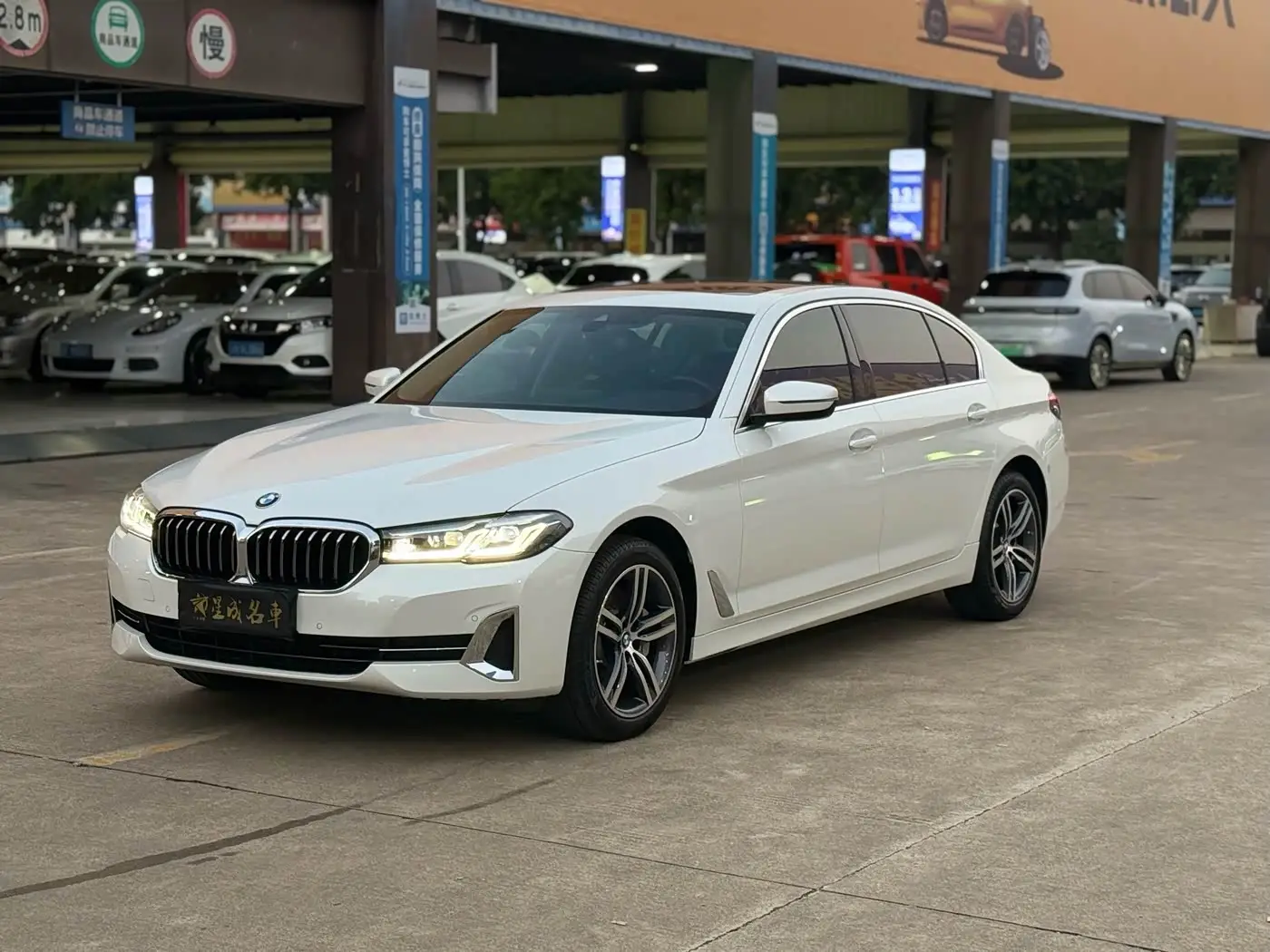 BMW 5 Series, 2023