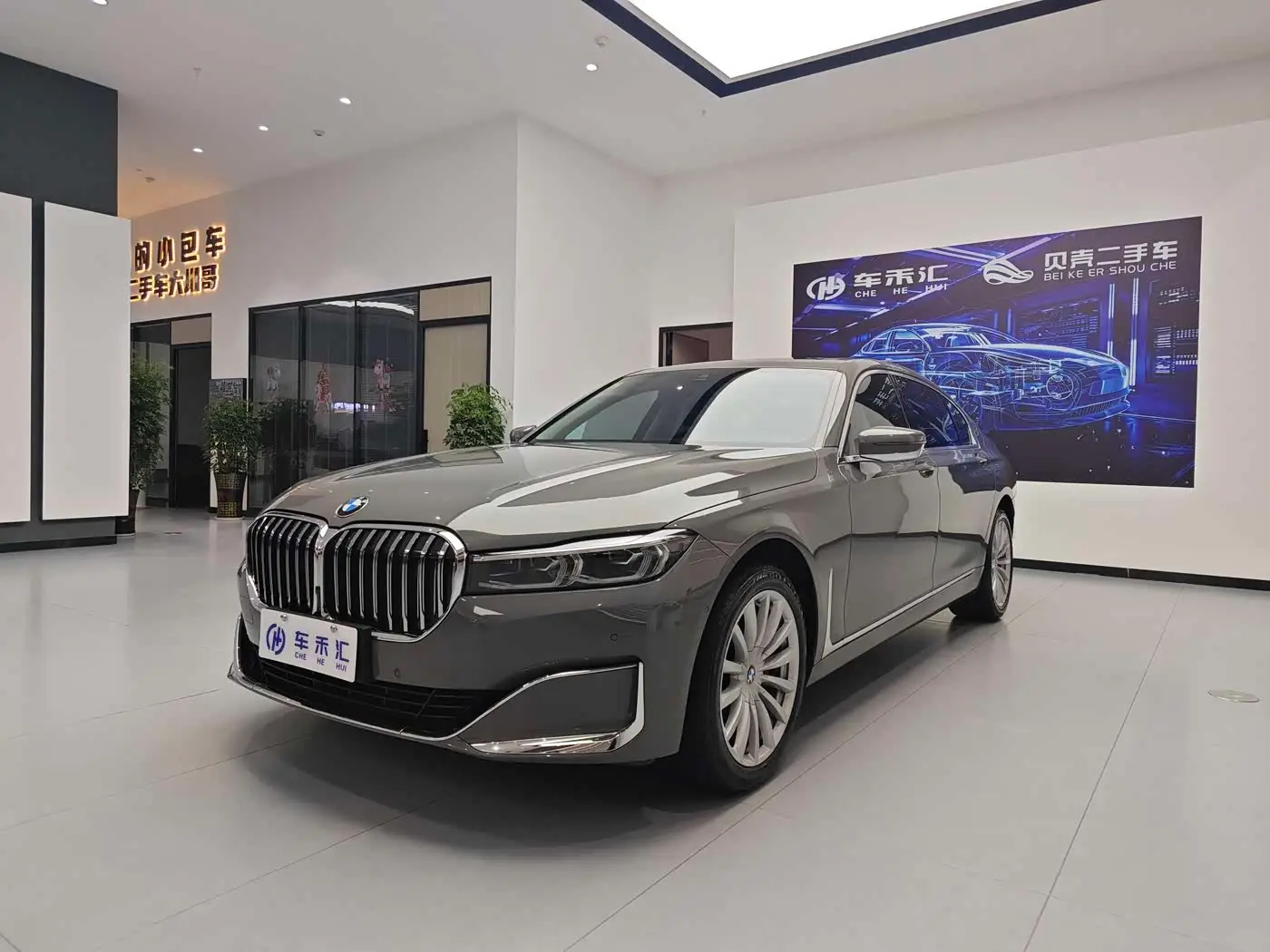 BMW 7 Series, 2020