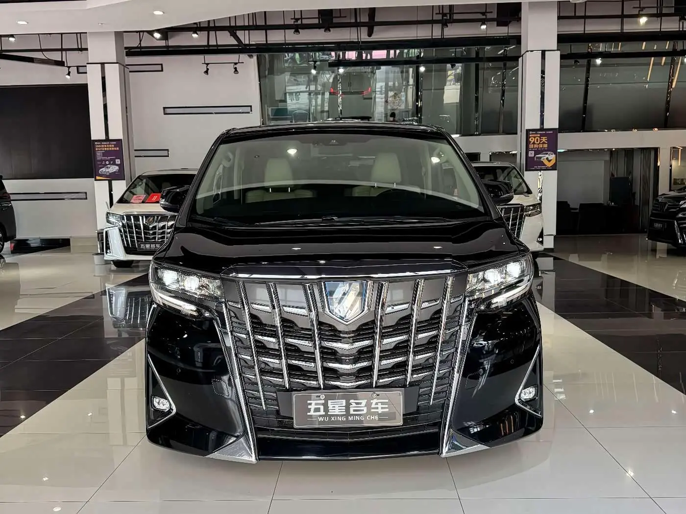 Toyota Alphard 2020 — Photo 2/9