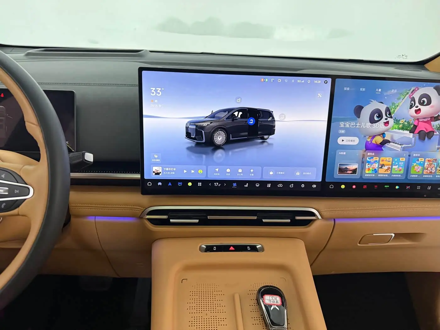 Voyah Auto Voyah Dreamer 2025 — Photo 15/20