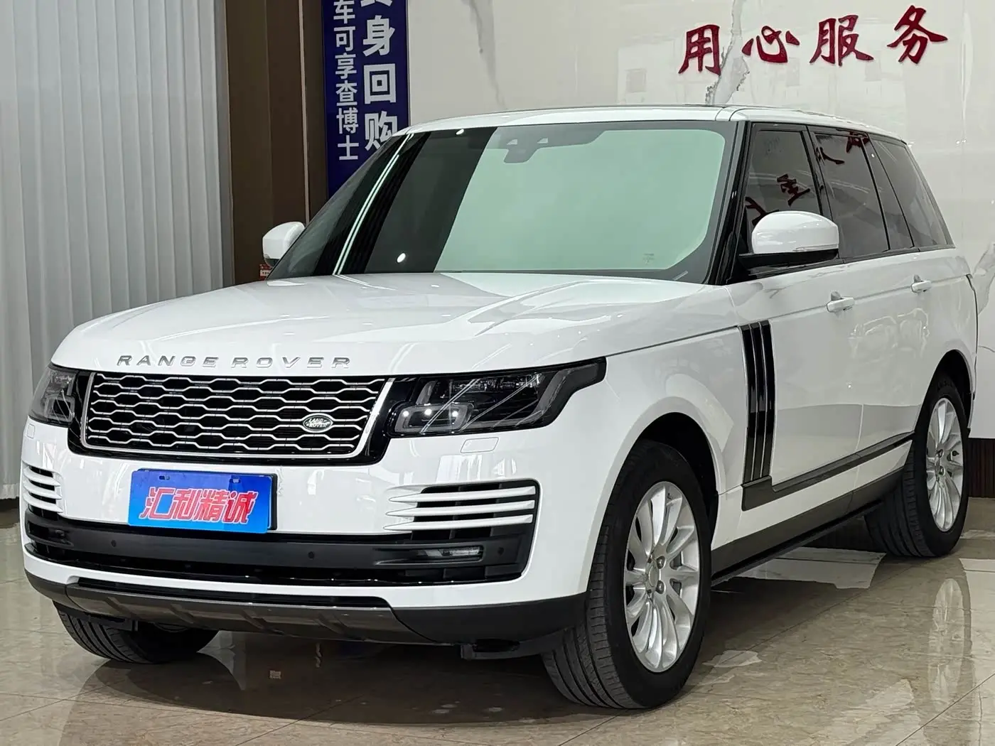 Land Rover Range Rover 2019 — Şəkil 1/20
