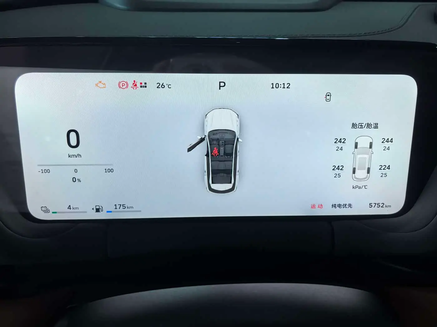 Haval Xiaolong MAX 2025 — Photo 14/20