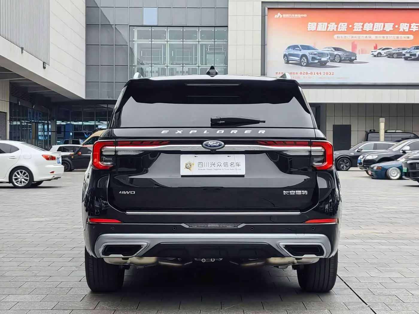 Ford Explorer 2025 — Photo 6/20
