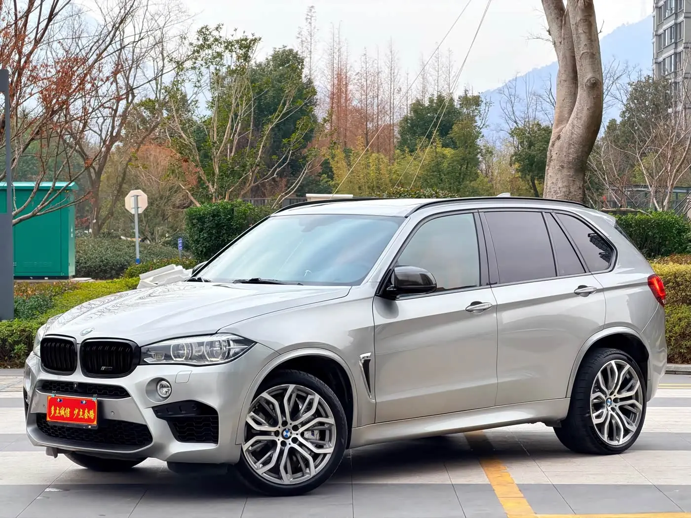BMW X5 M 2015 — Фото 1/20