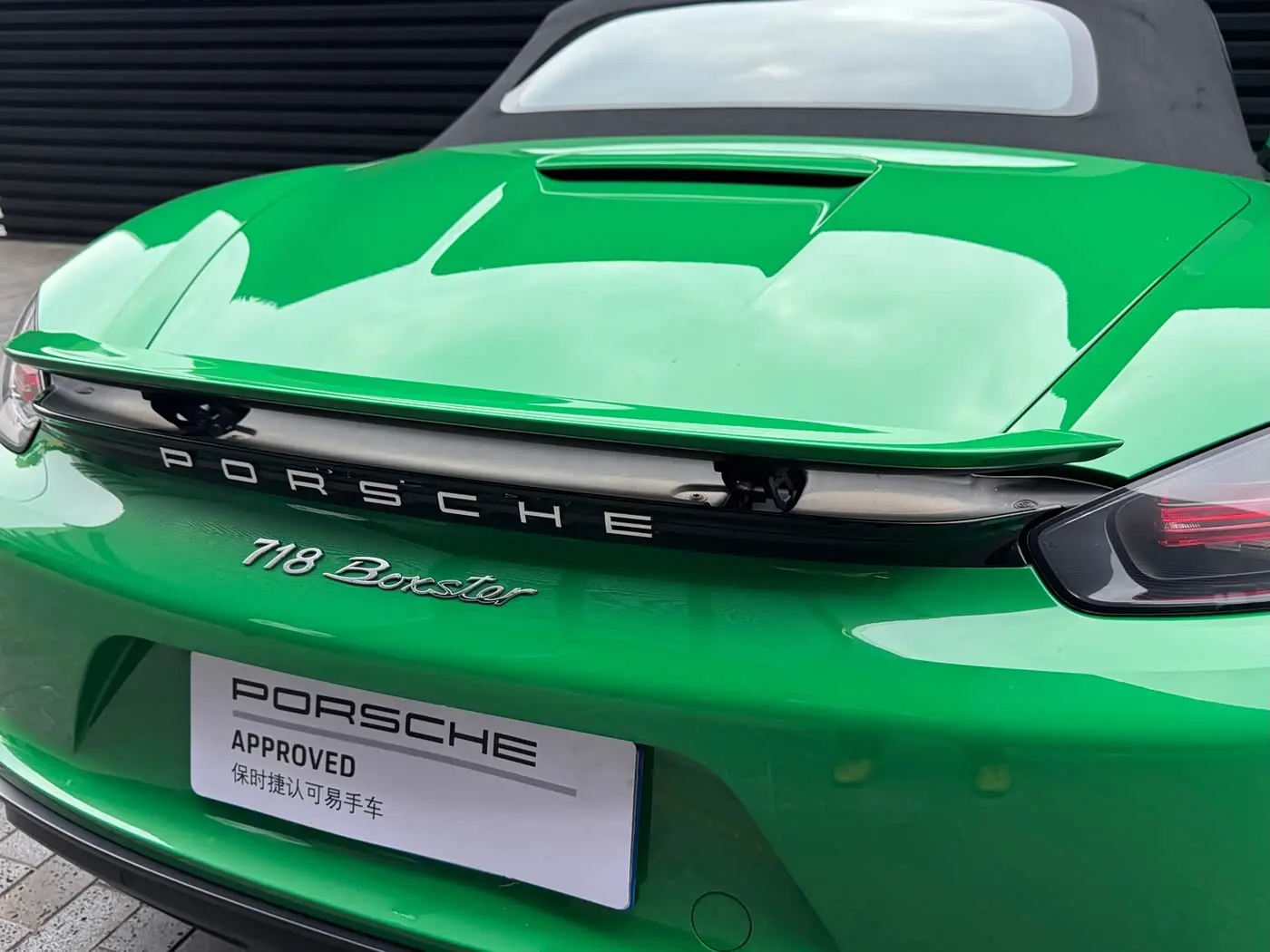 Porsche 718 2022 — Photo 6/20