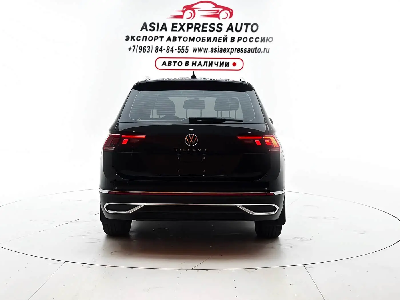 Volkswagen Tiguan L 2022 — Photo 8/20