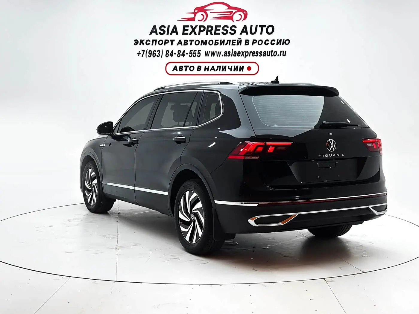 Volkswagen Tiguan L 2022 — Photo 6/20